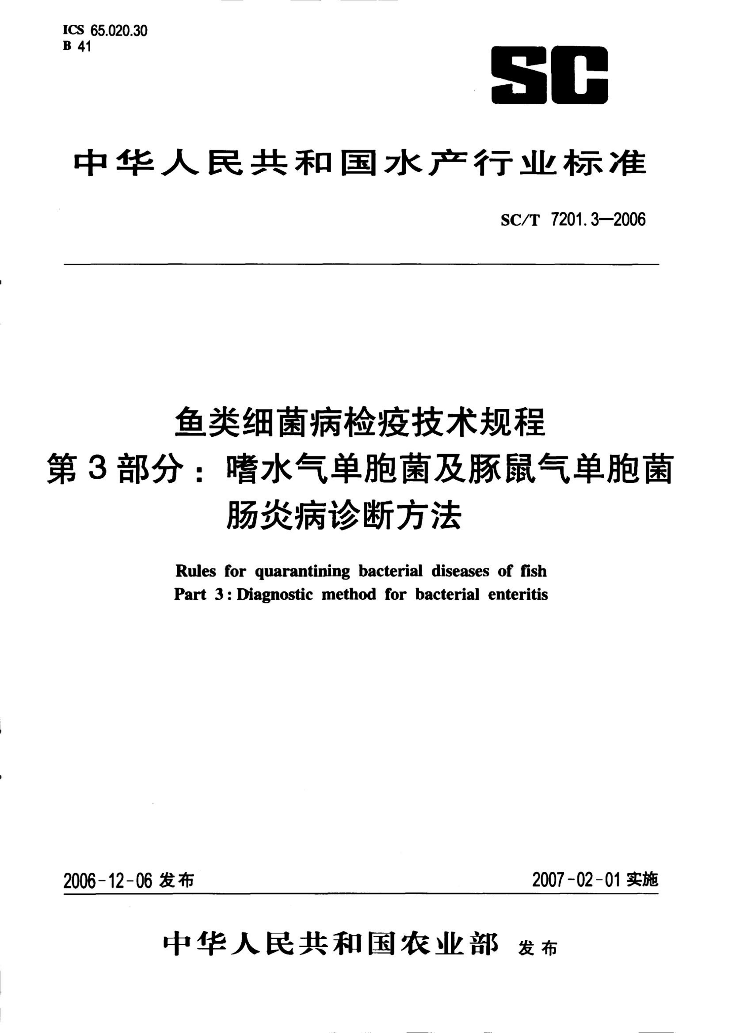 资源详情图